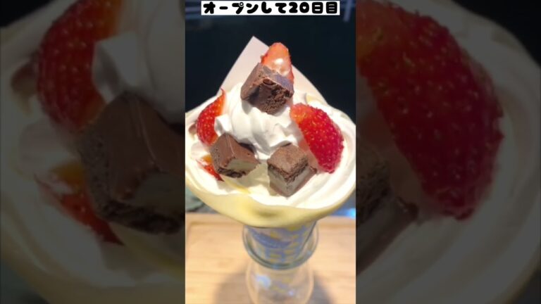 【20日目】イチゴブラウニー作ってみました！ #foodtruck #キッチンカー #クレープ #スイーツ #イチゴ#チョコレート＃みなとかふぇBloom