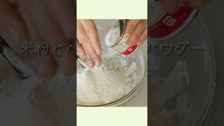 【2才双子おやつ】むちふわ！ヨーグルトバナナ米粉マフィン #shorts