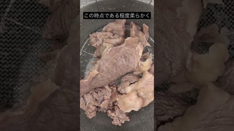 #牛すじ煮込み に使う#牛すじ の下茹で。#圧力鍋 が無くても普通の鍋でちゃんと柔らかくできます！名古屋の肉屋がお送りする、お肉を美味しく食べる為の豆知識ショートです！