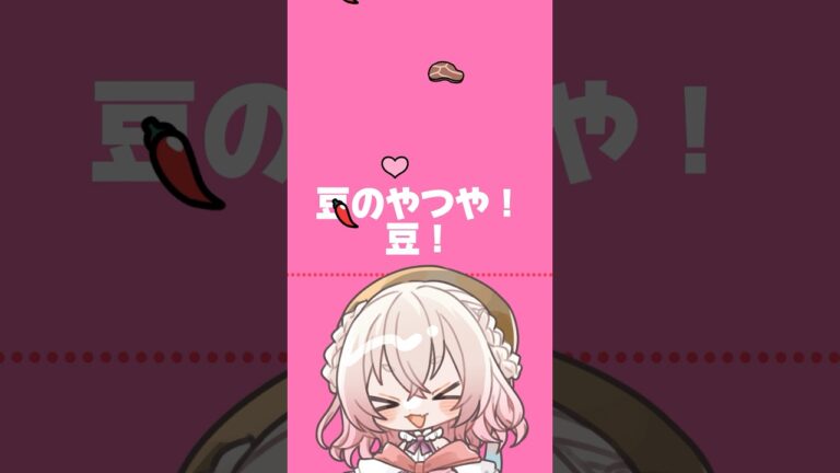 【#vtuber】見習い天使もチリコンカンカンコンコンカンカンコン【 #桃園りえる 】#animation #shorts #綺々羅々ヴィヴィ