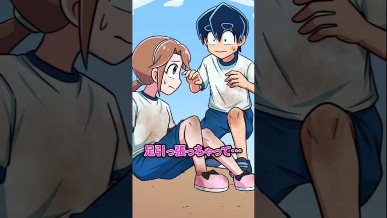 体育祭で妨害をされてしまいました… #Plottアニメ