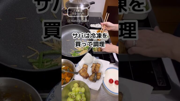 平日毎朝お弁当！/和風弁当がんばる母！/#shorts