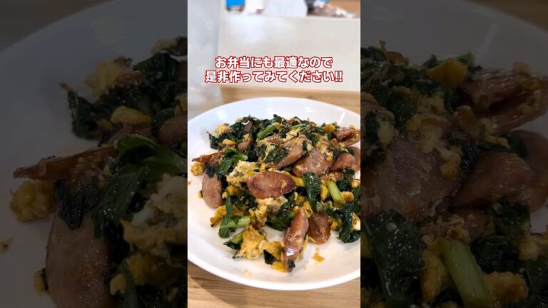 ケールの最高なヤツ！！