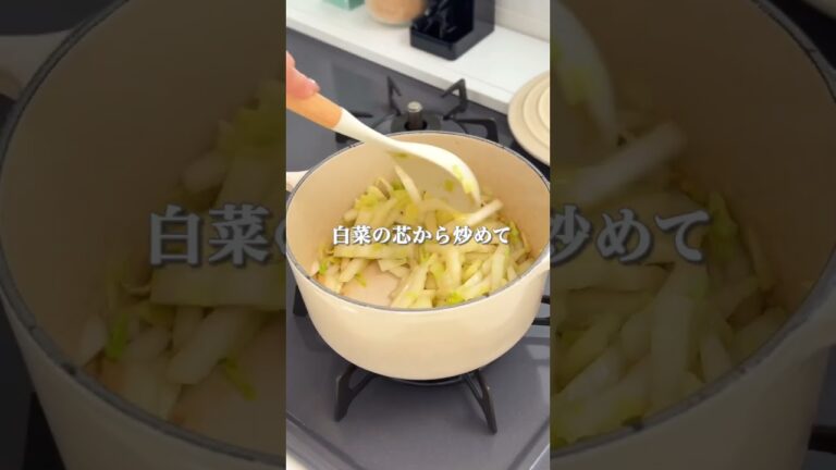 シンプル旨いやつ【白菜のとろ玉スープ】🥬💛 #簡単レシピ