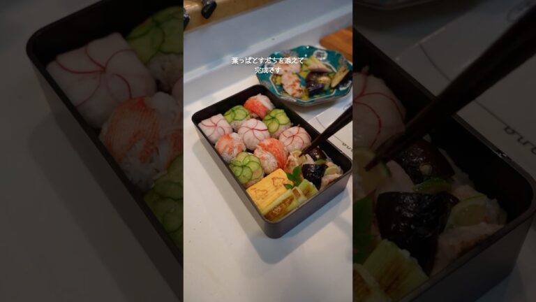 手鞠おにぎりと鶏肉の酒粕漬け🍁#お弁当#弁当#lunchbox #毎日弁当 #shorts