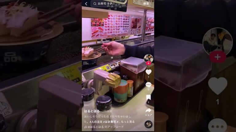 はま寿司　他人のすしを食う　迷惑行為
