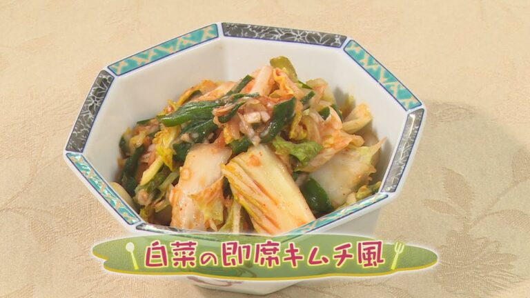「白菜の即席キムチ風」（クックハンド2020年3月11日放送分）