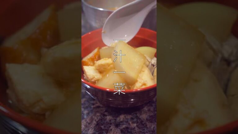【一汁一菜】ごろっと大根とちくわ味噌汁の作り方#丁寧な暮らし #今日の晩御飯