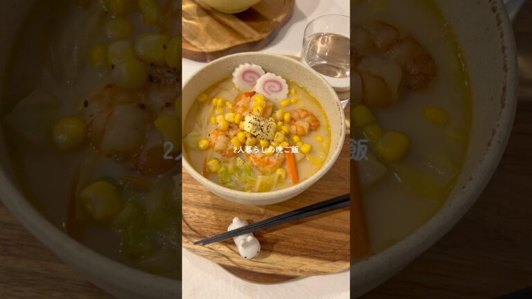 野菜たっぷりちゃんぽん🤤🍜🍥 #料理 #麺レシピ #キャベツレシピ