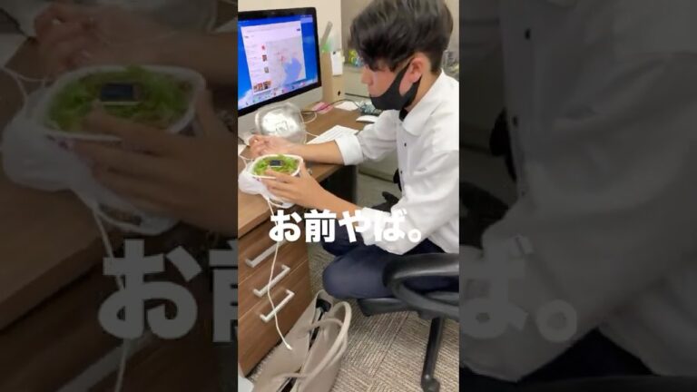 上司のアップルウォッチ丼 #shorts #すき家 #ねぎ玉牛丼しか勝たん