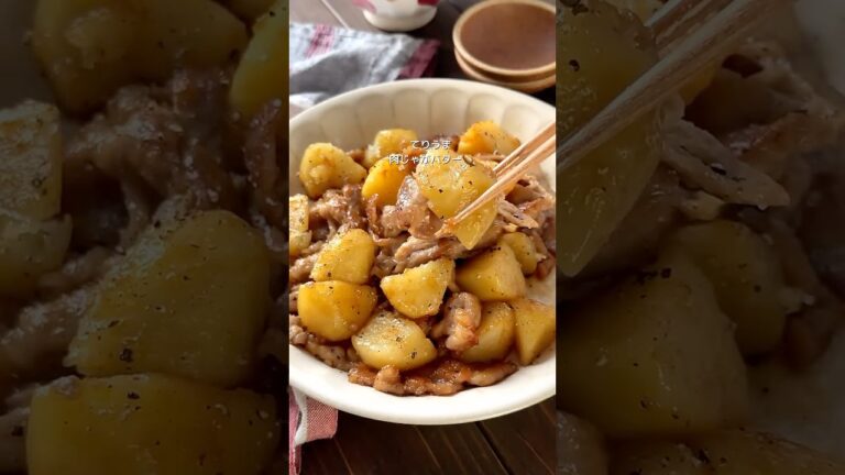 【めんつゆで簡単にできる！肉じゃがバター✨】 #おすすめ #簡単レシピ