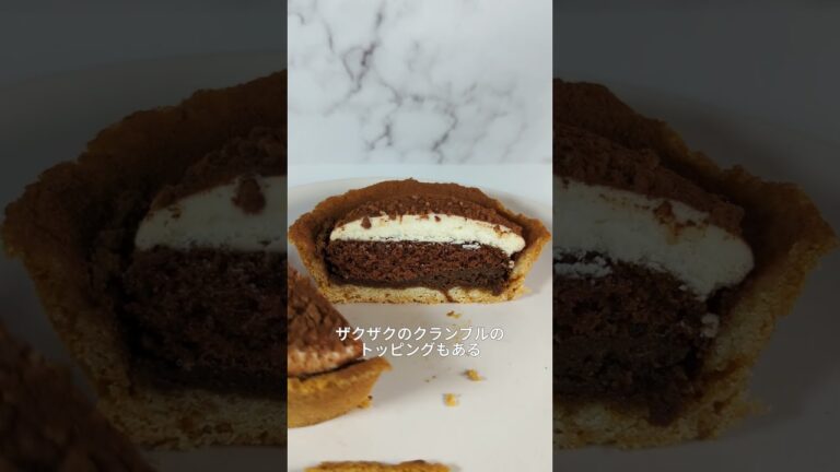 コンビニティラミスおすすめ3選！（2024年8月の新商品から選定）#スイーツ #ティラミス #コンビニ #コンビニスイーツ