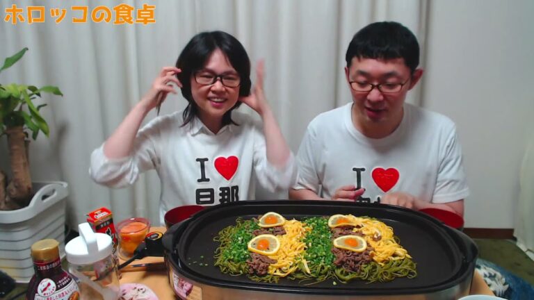 山口名物！【瓦そばをホットプレートで】ホロッコの食卓