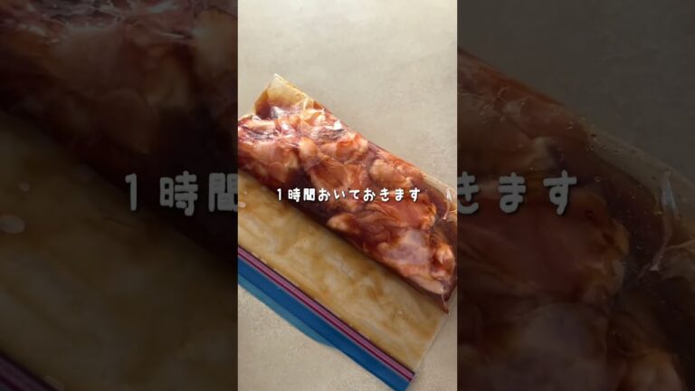 クリスマスに♪【手羽元ローストチキン】　#レシピ
