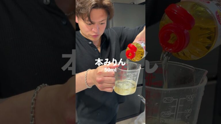 【トロトロ濃いめのタレで最高】ブリの照り焼き #マッチョ #料理  #クッキング #元カレ #cooking #簡単レシピ #筋肉番付 #暮らしチャンネル #おつまみ