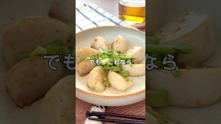レシピはこちら🙌か＼皮まで丸ごと！かぶのソテー／#簡単レシピ #時短レシピ #野菜レシピ #かぶレシピ #ヘルシーごはん #レシピ #簡単レシピ #時短レシピ