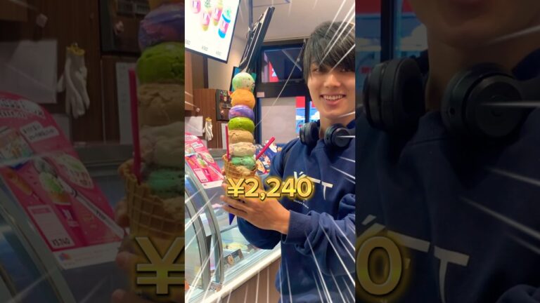 サーティーワンで積めるアイスの限界て何個まで?#サーティワン #ダイエットにオススメ