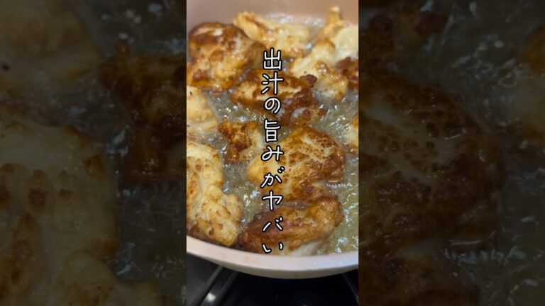 白だし唐揚げ。　#本当はとり天にする予定でした。← #ナイショの話　#唐揚げレシピ　#白だしレシピ