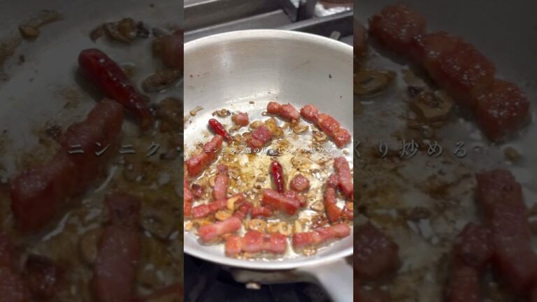 ワンパンで作る絶品ペペロンチーノ