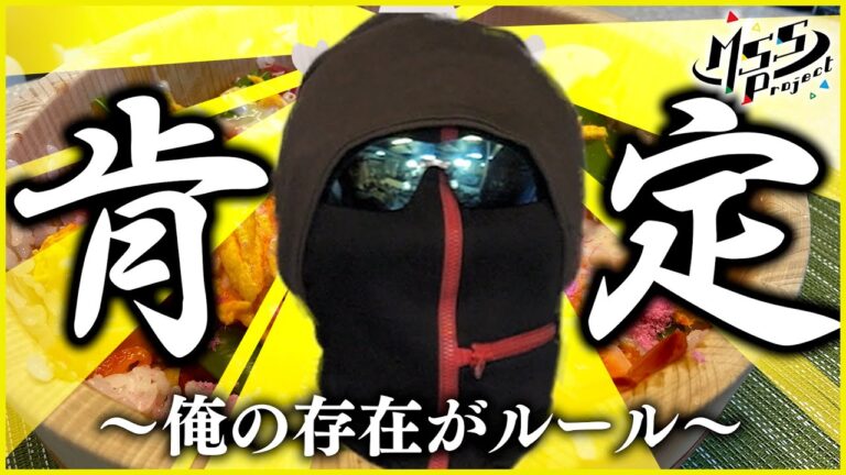 【俺に逆らうな】全肯定されながら作るちらし寿司が最高過ぎ！！！【ひなまつり】