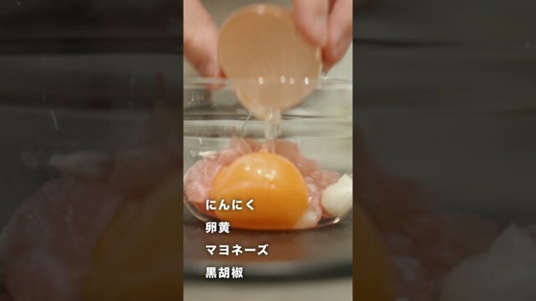 【濃厚】全部食べられた… 生ハムカルボサラダ | おつまみにも！