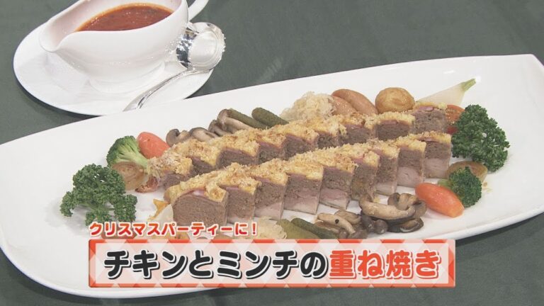 【KTN】ヨジマル！キッチン #037 クリスマスパーティーに！「チキンとミンチの重ね焼き」