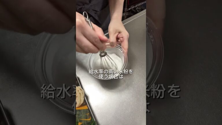 米粉と水だけでサクサク天ぷら揚げてみた