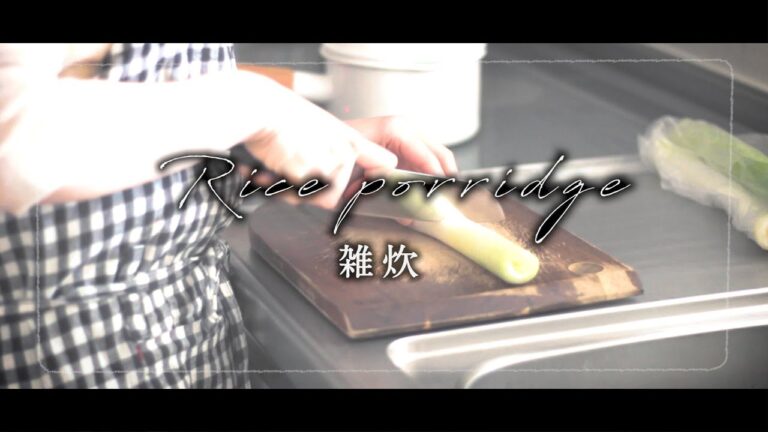 【夫婦の昼ごはん】残りご飯de雑炊ランチ