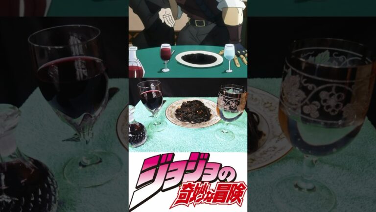 ジョジョの奇妙な冒険からイカスミパスタを再現してみた Squid Ink Pasta from Jojo's Bizarre Adventure #アニメ飯 #animefood
