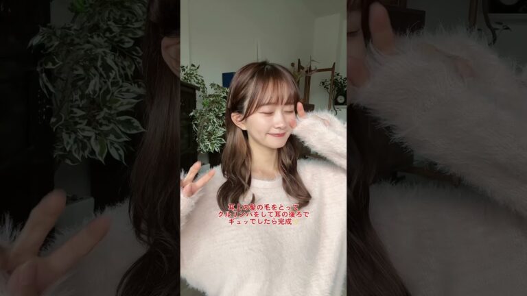 【簡単】顔周りスッキリヘアアレンジ #shorts
