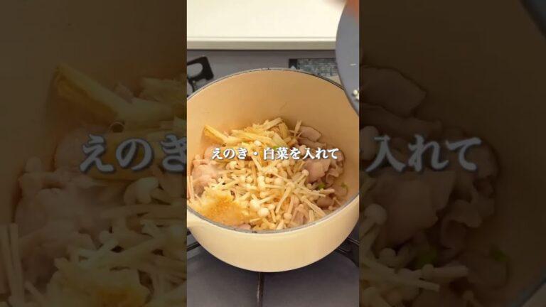 野菜たっぷり！うまみ豚白菜うどん #簡単レシピ