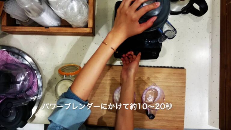 甘酒スムージーレシピ