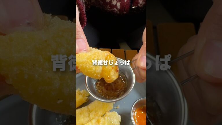 サクもち！びよ〜ん！揚げチーズトッポギ【キャンプ飯】