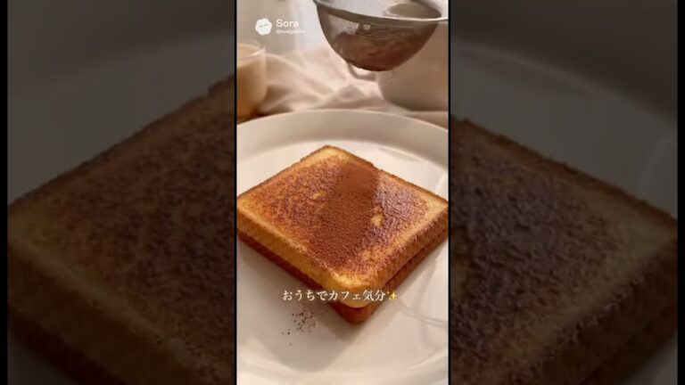 簡単‼︎ティラミスフレンチトースト　#shorts  #cooking  #ティラミス