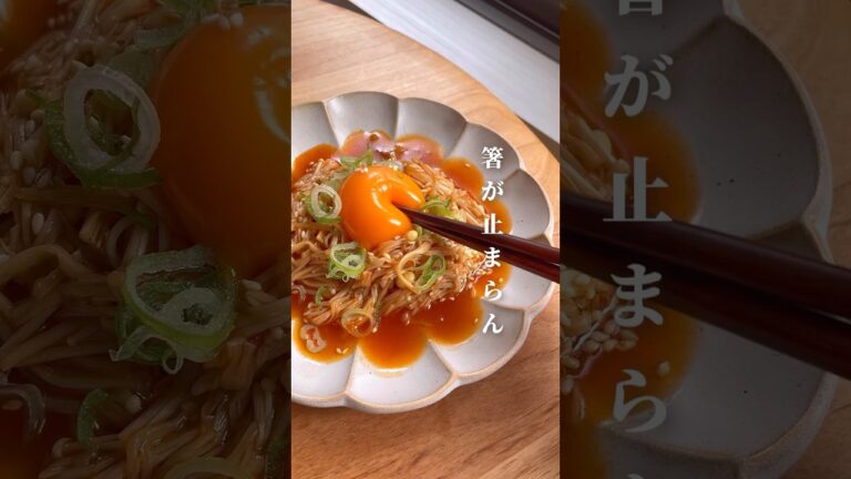 無限【えのきユッケ】レシピはコメント欄 #ダイエット #ダイエットレシピ