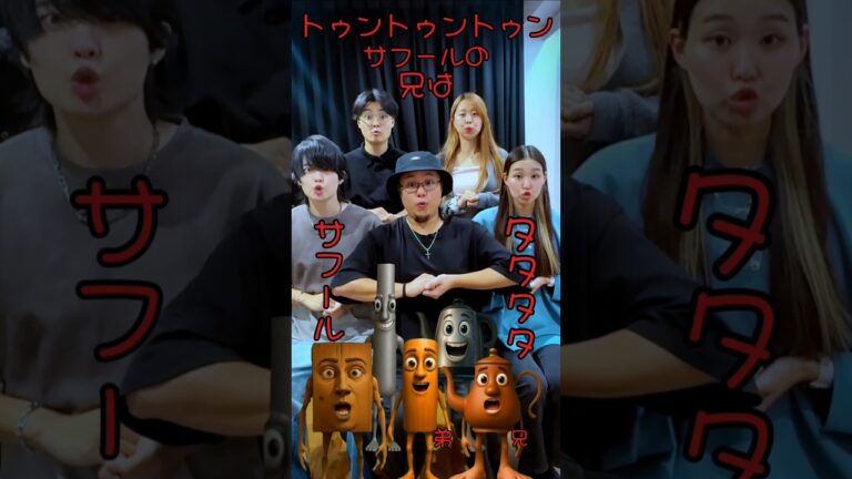 この人たちが歌ってたんだ…（？）【#イタリアンブレインロット曲】Italian Brainrot cover#URUHAMO #ItalianBrainrot