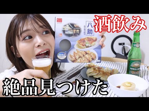 【ぼっち飯】福岡の餃子がやばい！台湾ビールも美味しい