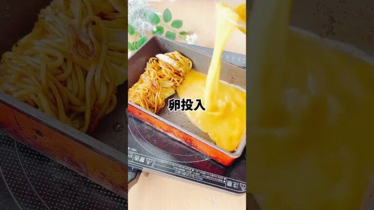 お弁当にもピッタリ、見た目も華やか⭐️そばたま