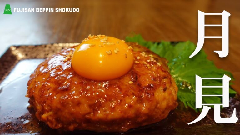 ご飯が止まらない。つくねハンバーグ