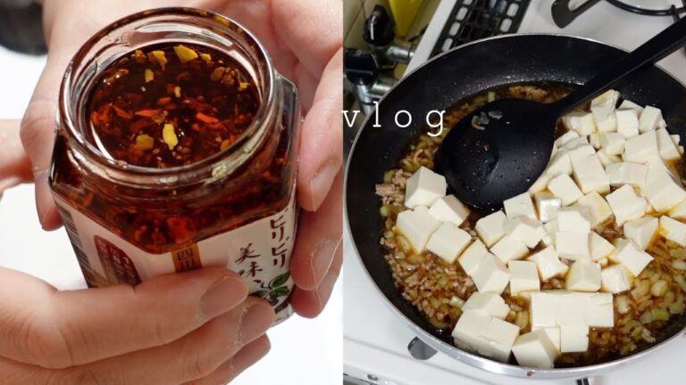 【vlog】カルディ購入品で夜ごはん。台湾フェアでゲットした辛味噌の麻辣醤（マーラージャン）で麻婆豆腐のレシピ。