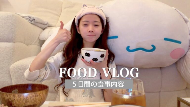 【初公開】みりにゃのゆるっとヘルシー生活