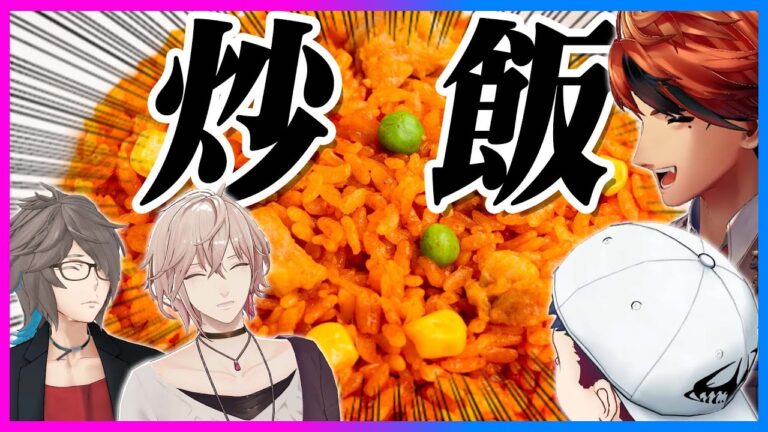 炒飯（チキンライス）