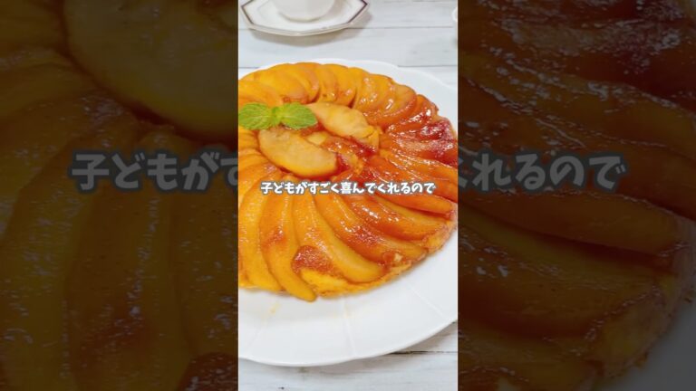 ホットケーキミックスで作るアップルパンケーキ #簡単レシピ #レシピ #スイーツ #料理