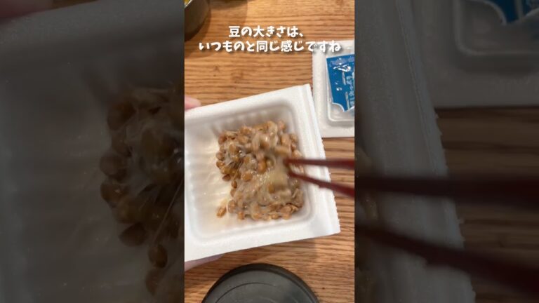 【納豆】タレたっぷりおかめ納豆はダシが7種類たっぷり入っている贅沢な納豆でした！ #納豆