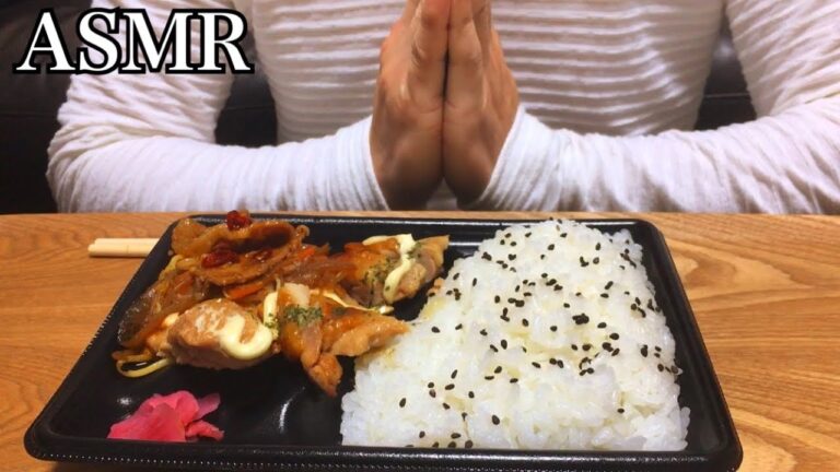【ASMR】新発売！ファミマの豚焼肉&グリルチキン弁当が美味しい！【咀嚼音】