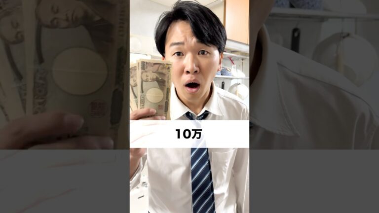 感謝の気持ち【第2話】 #サッカーあるある #親子 #中学生 #兄弟 #オヤジ #コメディ #shorts