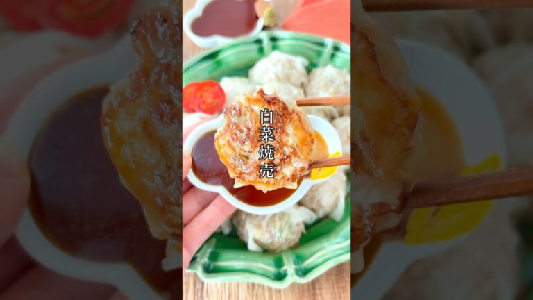 白菜あったらコレ！Instagramで200万回再生されてる【白菜焼売】どハマり白菜。美味しすぎる！#簡単レシピ #料理 #おうちごはん #ズボラ #おつまみ #白菜 #レシピ