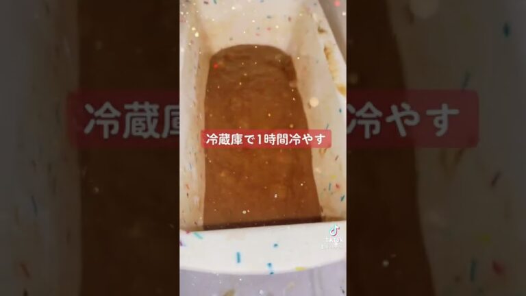 食べると痩せるコーヒーわらび餅