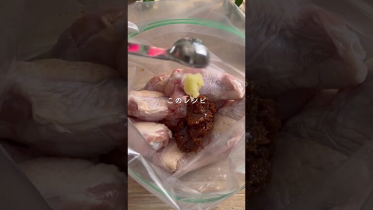 失敗しない｜漬けて焼くだけの手羽元ローストチキン 醤油麹