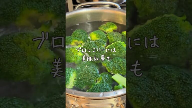 【緑黄色野菜編】美味しさと健康を両立するヘルシーなレシピ＃料理　＃ダイエット　＃４０代　＃野菜